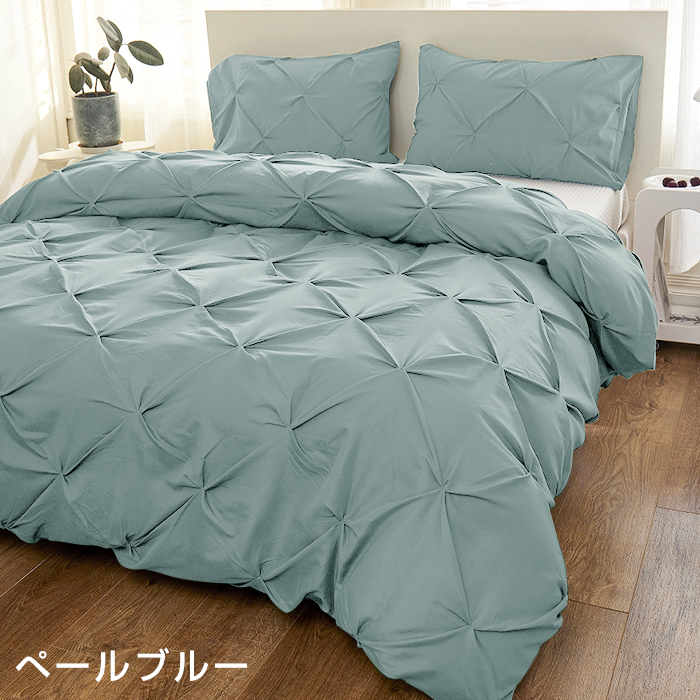 布団カバー 3点セット シングル セミダブル ダブル ピーチスキン 布団カバー 3/4点セット ダイヤタック  おしゃれ 布団カバーセット 冬 掛け布団カバー シーツ 枕カバー 寝具 大人かわいい インテリア 北欧 新生活 丸洗いOK ベット オールシーズン 