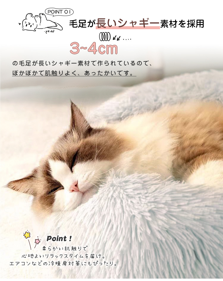 ペットベッド 猫 ベッド 丸型 洗える オールシーズン 夏用 ペットベッド 犬 ベッド  クッション かわいい 小型犬 中型犬 犬用ベッド 猫用ベッド ふかふか 滑り止め 犬猫兼用 寝床 多機能 夏冬兼用 いぬ ねこ ペットソファー 洗える  M L