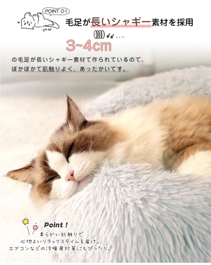 ペットベッド 猫 ベッド 丸型 洗える オールシーズン 夏用 ペットベッド 犬 ベッド  クッション かわいい 小型犬 中型犬 犬用ベッド 猫用ベッド ふかふか 滑り止め 犬猫兼用 寝床 多機能 夏冬兼用 いぬ ねこ ペットソファー 洗える  M L