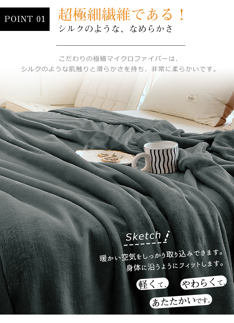 ブランケット シングル 140x200cm ダブル180x200cm 冬 毛布 ひざ掛け 膝掛け 掛け毛布 マイクロファイバー ふわふわ 軽量 洗える 洗濯OK 静電気防止 抗菌 防臭 おしゃれ 北欧 オールシーズン プレゼント ギフト 家庭用 寮 新居