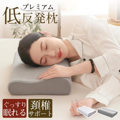 枕 低反発 ストレートネック 低反発枕 快眠枕 まくら 安眠枕 pilow マクラ 肩 首 頚椎安定 カバー付き 女性 男性 快眠 安眠枕 仰向き 横向き いびき 防止 高さ調整可 ギフト プレゼント 誕生日 頭を支え