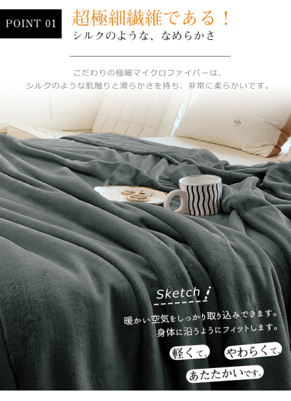 ブランケット シングル 140x200cm ダブル180x200cm 冬 毛布 ひざ掛け 膝掛け 掛け毛布 マイクロファイバー ふわふわ 軽量 洗える 洗濯OK 静電気防止 抗菌 防臭 おしゃれ 北欧 オールシーズン プレゼント ギフト 家庭用 寮 新居