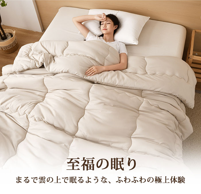 掛け布団 シングル 夏用 セミダブル 掛ふとん 洗える 肌掛け布団 キルトケット 柔らかな肌触り 軽量 抗菌防臭 防ダニ加工 オールシーズン ボリューム 軽量 ピーチスキン加工