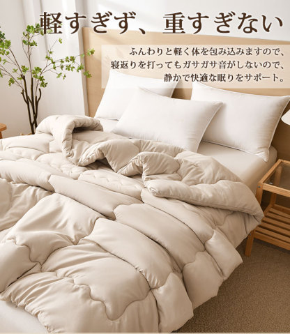 掛け布団 シングル 夏用 セミダブル 掛ふとん 洗える 肌掛け布団 キルトケット 柔らかな肌触り 軽量 抗菌防臭 防ダニ加工 オールシーズン ボリューム 軽量 ピーチスキン加工