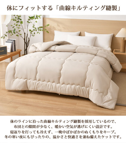 掛け布団 シングル 夏用 セミダブル 掛ふとん 洗える 肌掛け布団 キルトケット 柔らかな肌触り 軽量 抗菌防臭 防ダニ加工 オールシーズン ボリューム 軽量 ピーチスキン加工