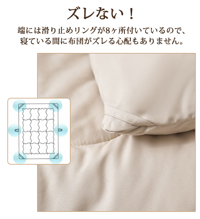 掛け布団 シングル 夏用 セミダブル 掛ふとん 洗える 肌掛け布団 キルトケット 柔らかな肌触り 軽量 抗菌防臭 防ダニ加工 オールシーズン ボリューム 軽量 ピーチスキン加工