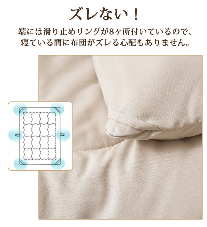 掛け布団 シングル 夏用 セミダブル 掛ふとん 洗える 肌掛け布団 キルトケット 柔らかな肌触り 軽量 抗菌防臭 防ダニ加工 オールシーズン ボリューム 軽量 ピーチスキン加工