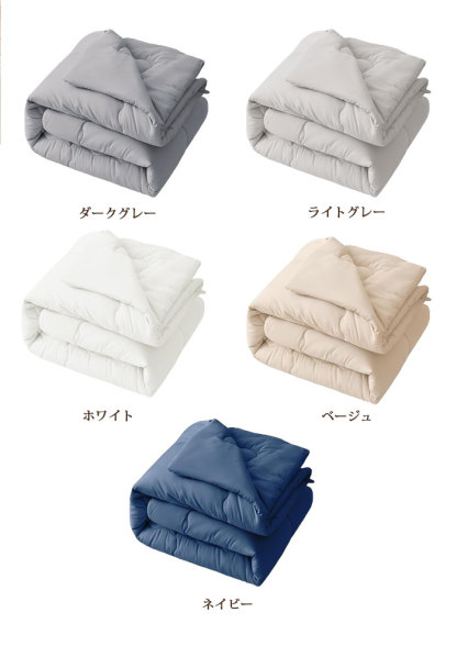 掛け布団 シングル 夏用 セミダブル 掛ふとん 洗える 肌掛け布団 キルトケット 柔らかな肌触り 軽量 抗菌防臭 防ダニ加工 オールシーズン ボリューム 軽量 ピーチスキン加工