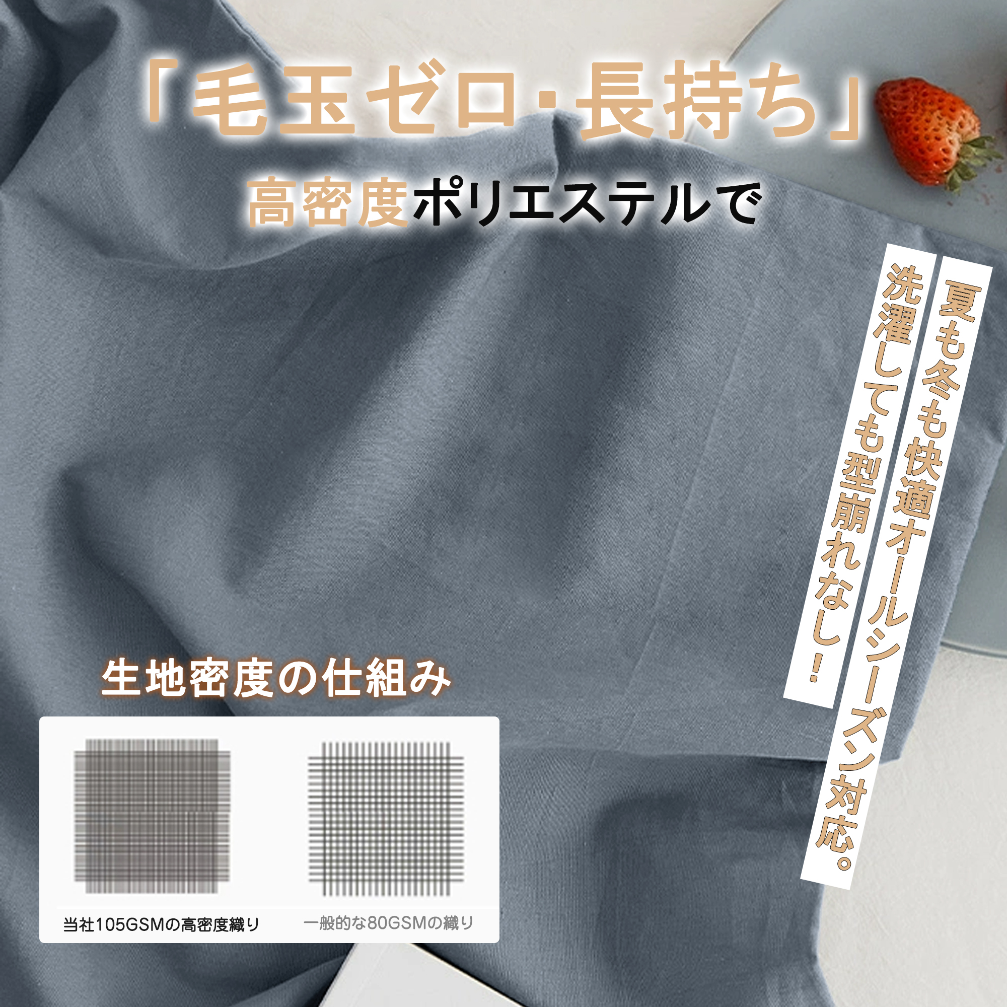 「肌にやさしい・丈夫な高密度生地」枕カバー 35×50cm／43×63cm／50×70cm 二枚入り ピーチスキン加工 封筒式 まくらカバー ピローケース 着脱簡単 抗菌防臭 吸湿速乾