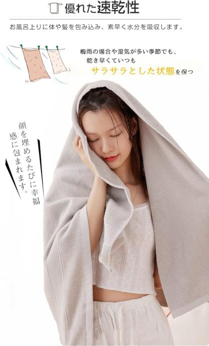 バスタオル 大判 速乾 コットン 綿100% 薄手 タオル 60×120cm 4枚セット 3枚セット 北欧風 無地 瞬間吸水 手ぬぐい ギフト 家庭用 ホテル 業務用 無地 ふわふわ
