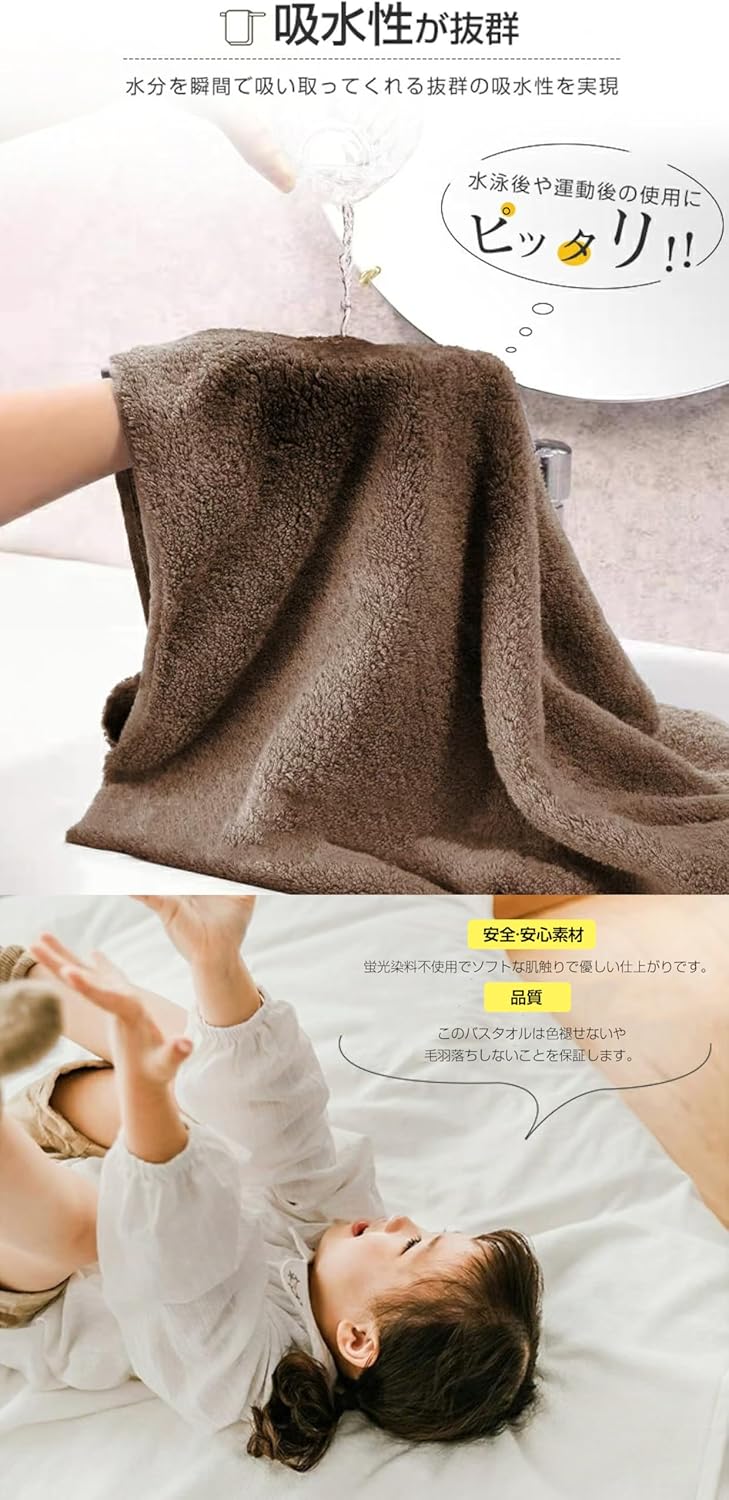 バスタオル 大判 速乾 コットン 綿100% 薄手 タオル 60×120cm 4枚セット 3枚セット 北欧風 無地 瞬間吸水 手ぬぐい ギフト 家庭用 ホテル 業務用 無地 ふわふわ