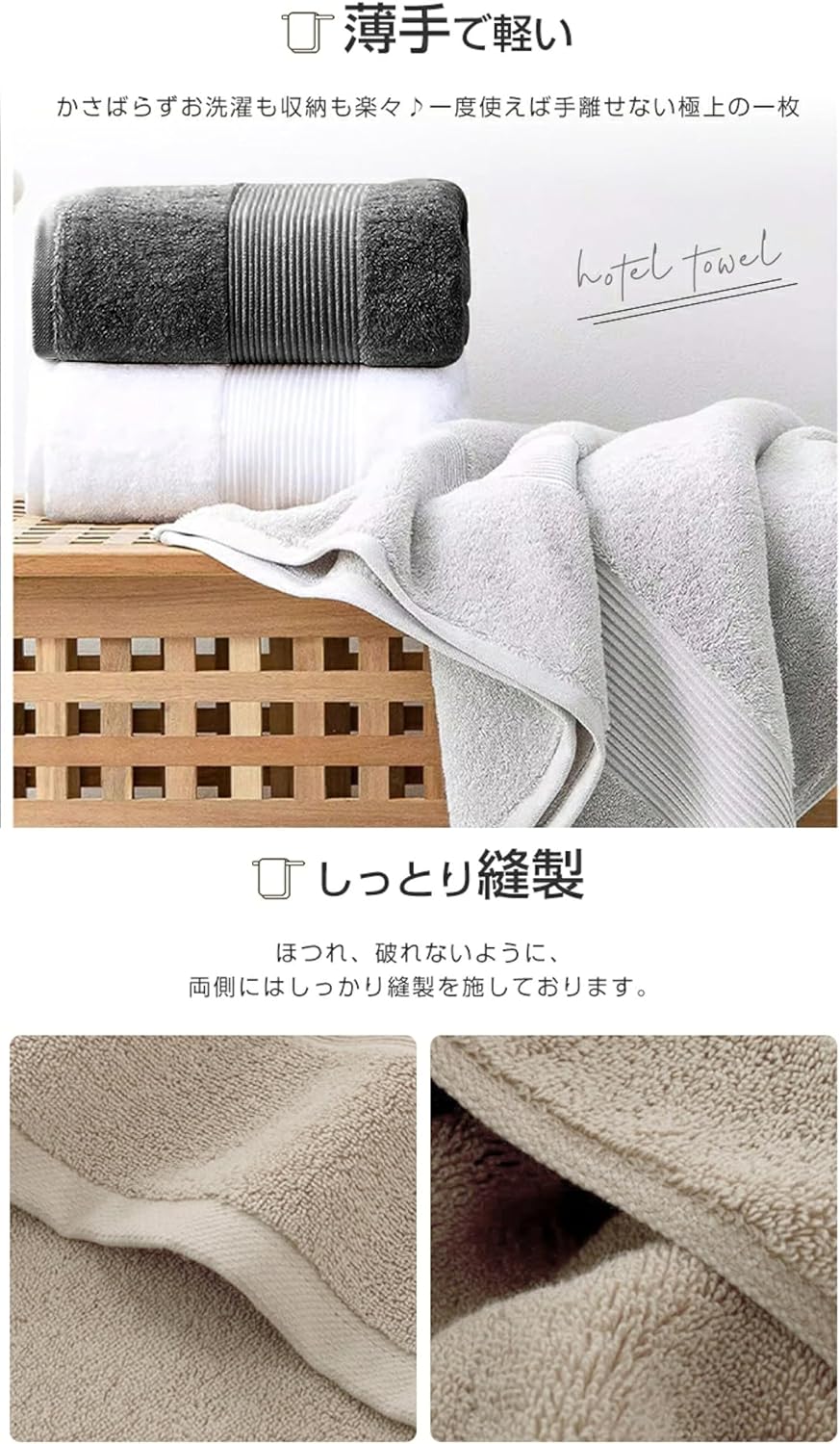 バスタオル 大判 速乾 コットン 綿100% 薄手 タオル 60×120cm 4枚セット 3枚セット 北欧風 無地 瞬間吸水 手ぬぐい ギフト 家庭用 ホテル 業務用 無地 ふわふわ
