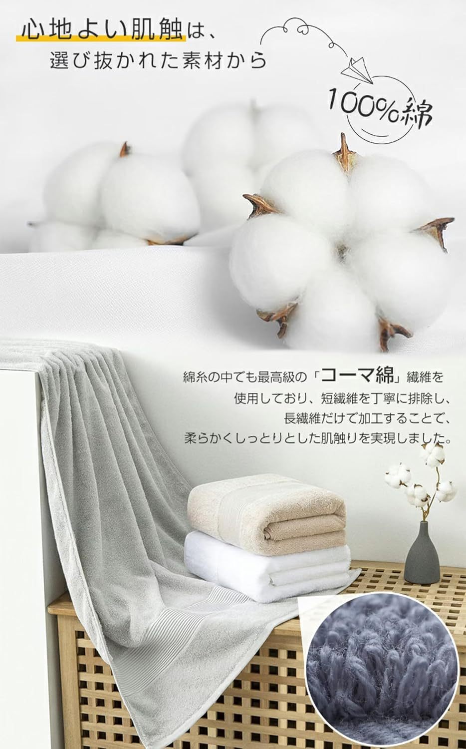 バスタオル 大判 速乾 コットン 綿100% 薄手 タオル 60×120cm 4枚セット 3枚セット 北欧風 無地 瞬間吸水 手ぬぐい ギフト 家庭用 ホテル 業務用 無地 ふわふわ