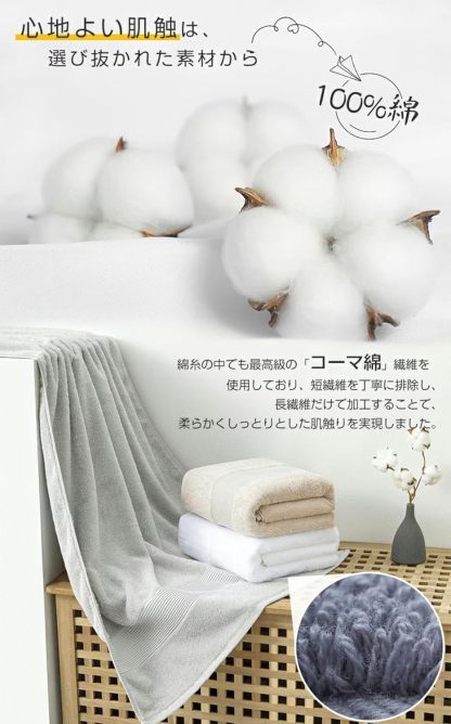 バスタオル 大判 速乾 コットン 綿100% 薄手 タオル 60×120cm 4枚セット 3枚セット 北欧風 無地 瞬間吸水 手ぬぐい ギフト 家庭用 ホテル 業務用 無地 ふわふわ
