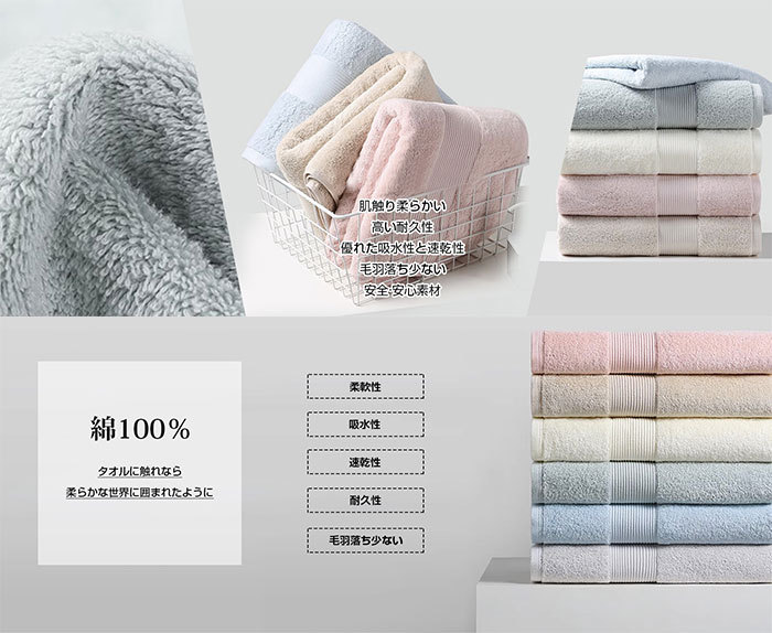 バスタオル 大判 速乾 コットン 綿100% 薄手 タオル 60×120cm 4枚セット 3枚セット 北欧風 無地 瞬間吸水 手ぬぐい ギフト 家庭用 ホテル 業務用 無地 ふわふわ