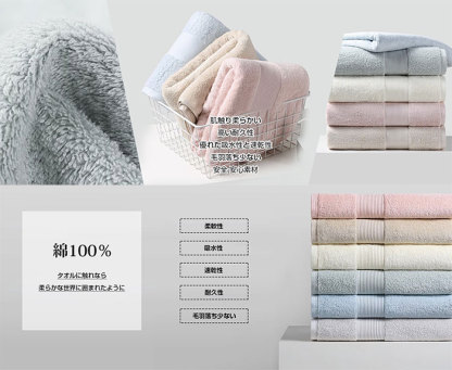 バスタオル 大判 速乾 コットン 綿100% 薄手 タオル 60×120cm 4枚セット 3枚セット 北欧風 無地 瞬間吸水 手ぬぐい ギフト 家庭用 ホテル 業務用 無地 ふわふわ