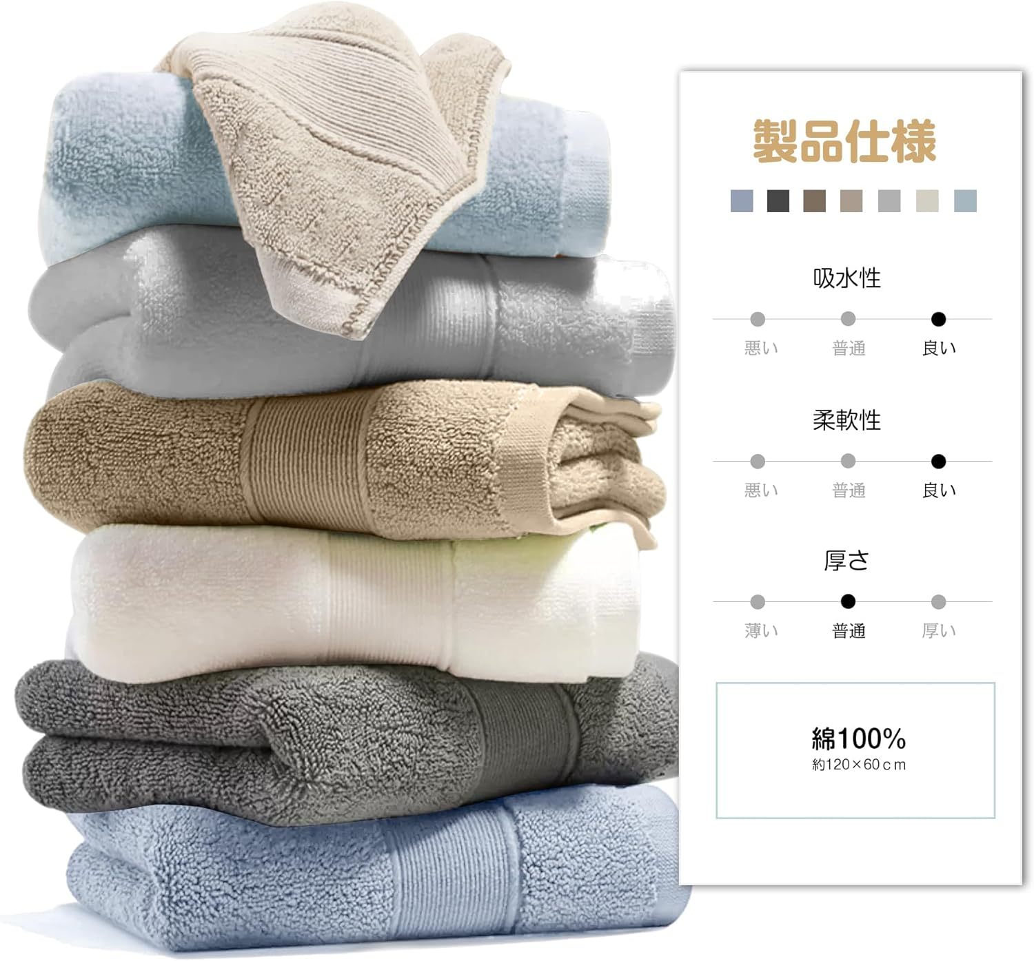バスタオル 大判 速乾 コットン 綿100% 薄手 タオル 60×120cm 4枚セット 3枚セット 北欧風 無地 瞬間吸水 手ぬぐい ギフト 家庭用 ホテル 業務用 無地 ふわふわ