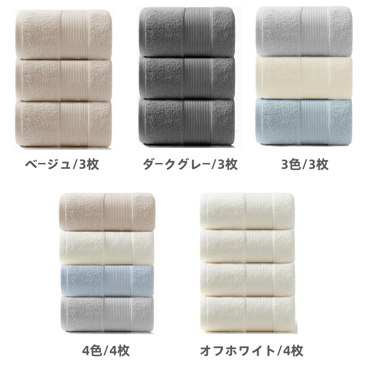 バスタオル 大判 速乾 コットン 綿100% 薄手 タオル 60×120cm 4枚セット 3枚セット 北欧風 無地 瞬間吸水 手ぬぐい ギフト 家庭用 ホテル 業務用 無地 ふわふわ