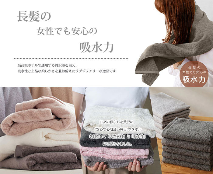 バスタオル 大判 速乾 コットン 綿100% 薄手 タオル 60×120cm 4枚セット 2枚セット 北欧風 無地 瞬間吸水 手ぬぐい ギフト 家庭用 ホテル 業務用 無地 ふわふわ 毛羽落ち少ない