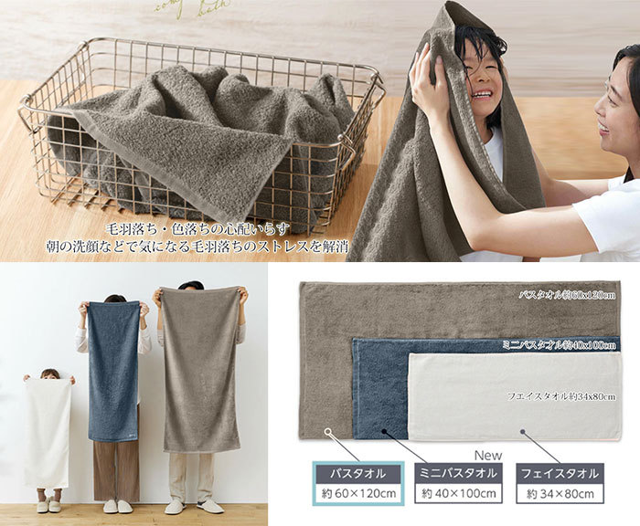 バスタオル 大判 速乾 コットン 綿100% 薄手 タオル 60×120cm 4枚セット 2枚セット 北欧風 無地 瞬間吸水 手ぬぐい ギフト 家庭用 ホテル 業務用 無地 ふわふわ 毛羽落ち少ない