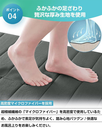 バスマット 速乾 洗える 吸水 お風呂マット ふんわり 低反発足ふきマット 洗える 滑り止め ソフトタッチ 洗濯 台所 脱衣場 キッチン 玄関やわらかマット グレー 40x60cm