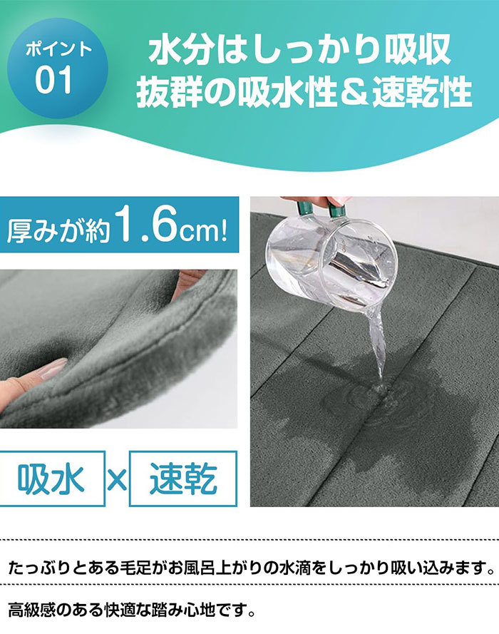バスマット 速乾 洗える 吸水 お風呂マット ふんわり 低反発足ふきマット 洗える 滑り止め ソフトタッチ 洗濯 台所 脱衣場 キッチン 玄関やわらかマット グレー 40x60cm