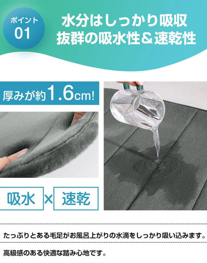 バスマット 速乾 洗える 吸水 お風呂マット ふんわり 低反発足ふきマット 洗える 滑り止め ソフトタッチ 洗濯 台所 脱衣場 キッチン 玄関やわらかマット グレー 40x60cm