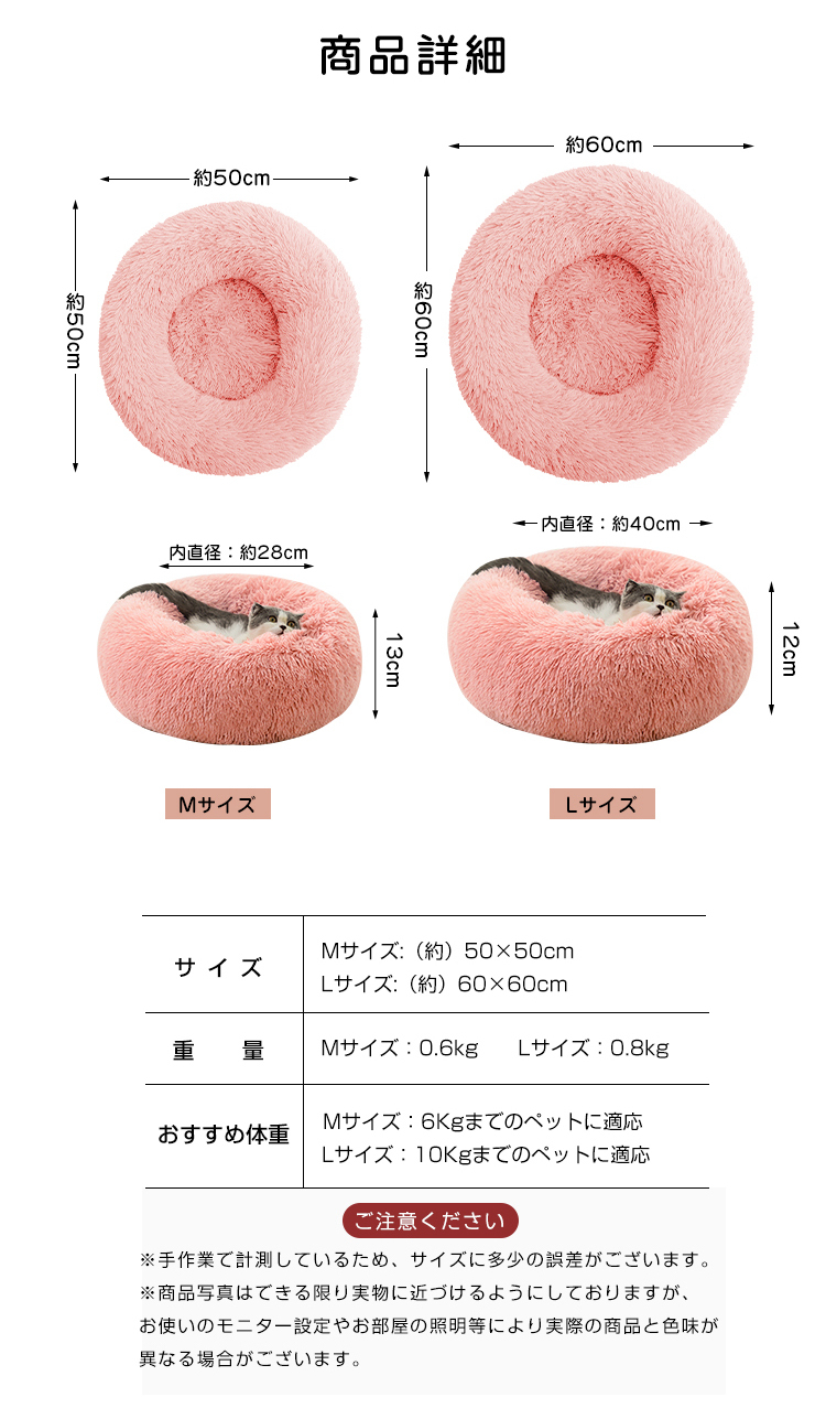ペットベッド 猫 ベッド 丸型 洗える オールシーズン 夏用 ペットベッド 犬 ベッド  クッション かわいい 小型犬 中型犬 犬用ベッド 猫用ベッド ふかふか 滑り止め 犬猫兼用 寝床 多機能 夏冬兼用 いぬ ねこ ペットソファー 洗える  M L