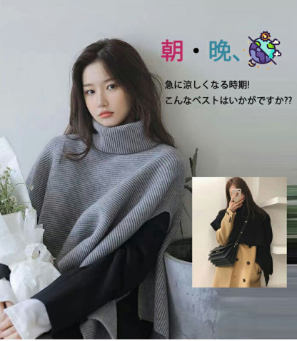 ニットベスト 変形 グレー ベスト ニット セーター トップス レディース 半袖 ハイネック タートルネック イレギュラー ポンチョ ストール 秋冬 プルオーバー 大きいサイズ 重ね着 レイヤード 二の腕カバー 送料無料