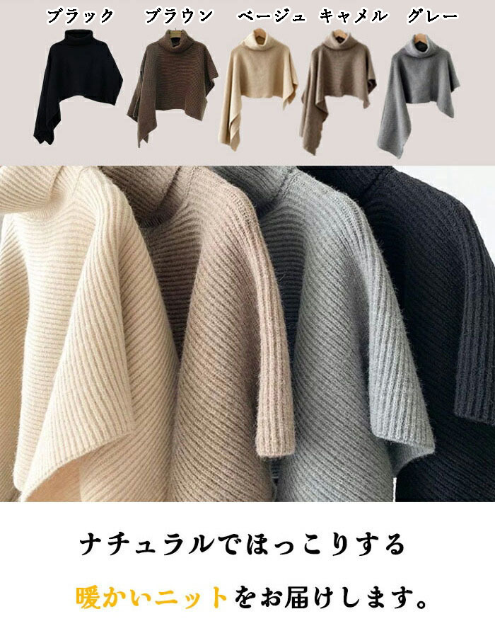 ニットベスト 変形 グレー ベスト ニット セーター トップス レディース 半袖 ハイネック タートルネック イレギュラー ポンチョ ストール 秋冬 プルオーバー 大きいサイズ 重ね着 レイヤード 二の腕カバー 送料無料