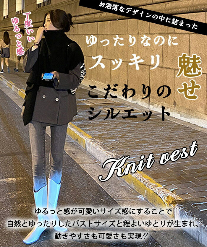 ニットベスト 変形 グレー ベスト ニット セーター トップス レディース 半袖 ハイネック タートルネック イレギュラー ポンチョ ストール 秋冬 プルオーバー 大きいサイズ 重ね着 レイヤード 二の腕カバー 送料無料