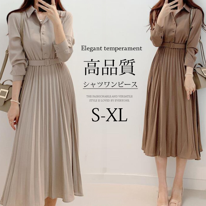 シフォンワンピース　シャツワンピース　ワンピース　長袖　シフォン　ロングワンピース　ギャザー　大きいサイズ　結婚式　二次会　お出かけ　お呼ばれ　おしゃれ　可愛い　大人　上品　カジュアル　フォーマル　体型カバー　着瘦せ