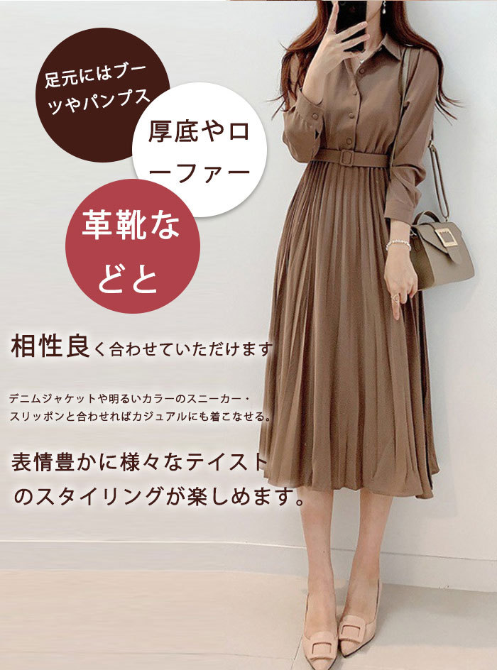 シフォンワンピース　シャツワンピース　ワンピース　長袖　シフォン　ロングワンピース　ギャザー　大きいサイズ　結婚式　二次会　お出かけ　お呼ばれ　おしゃれ　可愛い　大人　上品　カジュアル　フォーマル　体型カバー　着瘦せ