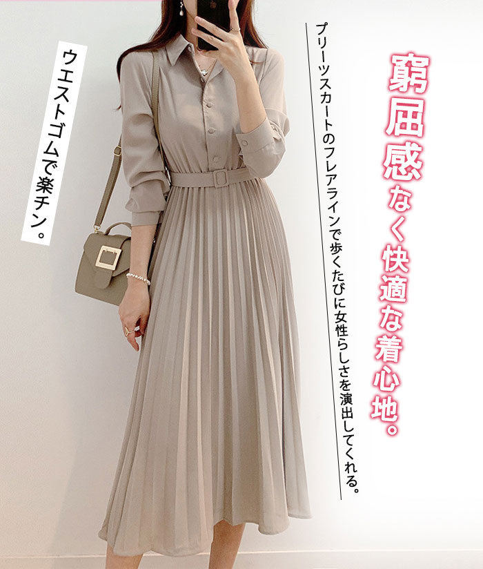 シフォンワンピース　シャツワンピース　ワンピース　長袖　シフォン　ロングワンピース　ギャザー　大きいサイズ　結婚式　二次会　お出かけ　お呼ばれ　おしゃれ　可愛い　大人　上品　カジュアル　フォーマル　体型カバー　着瘦せ