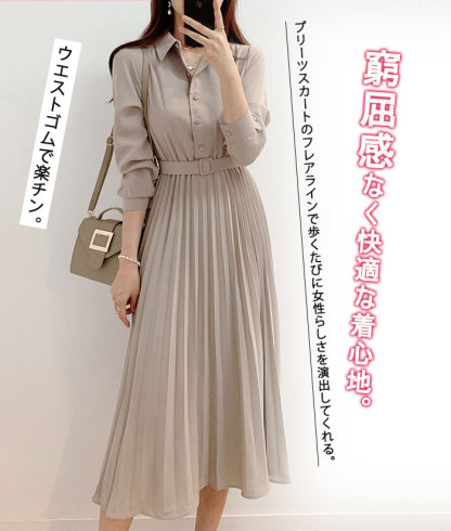シフォンワンピース　シャツワンピース　ワンピース　長袖　シフォン　ロングワンピース　ギャザー　大きいサイズ　結婚式　二次会　お出かけ　お呼ばれ　おしゃれ　可愛い　大人　上品　カジュアル　フォーマル　体型カバー　着瘦せ