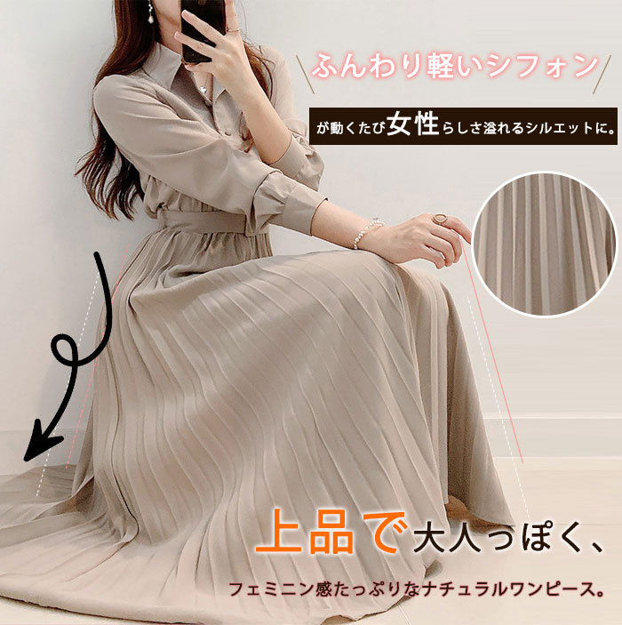 シフォンワンピース　シャツワンピース　ワンピース　長袖　シフォン　ロングワンピース　ギャザー　大きいサイズ　結婚式　二次会　お出かけ　お呼ばれ　おしゃれ　可愛い　大人　上品　カジュアル　フォーマル　体型カバー　着瘦せ