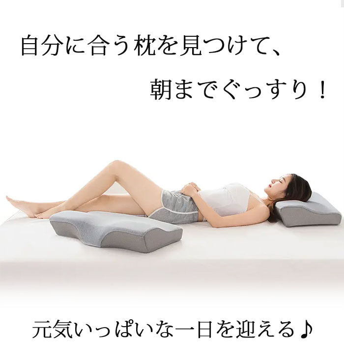 低反発枕 枕 低反発 まくら 快眠枕 首が痛くならない 人気 高め 低め 高さ調整可 凹型設計 ストレートネック/いびき対策 体圧分散 女性 快眠 肩こり 寝返り防止 横向き寝 肩楽寝 首や肩の負担にならない 通気性 プレゼント 60*34cm