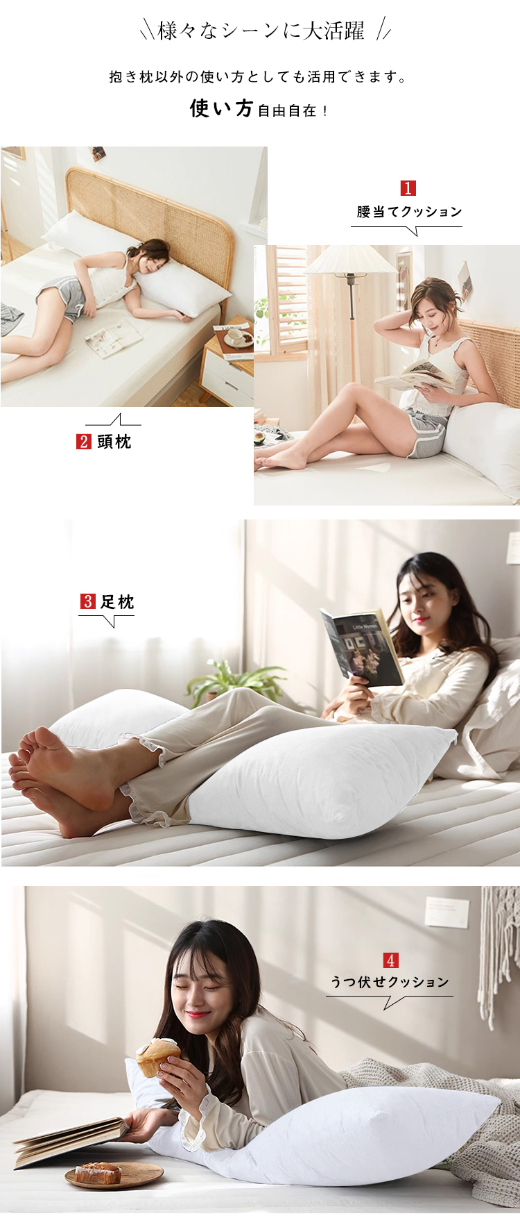 抱き枕 本体 160×50cm ロング抱き枕 ロング 抱き枕本体 中身 ヌード抱き枕 抱きまくら だきまくら 大きい ふわふわ 柔らかい 横向き寝 快眠 男女兼用 気持ちいい 妊婦 授乳クッション マタニティ 長い枕 まくら 枕 カバー洗える