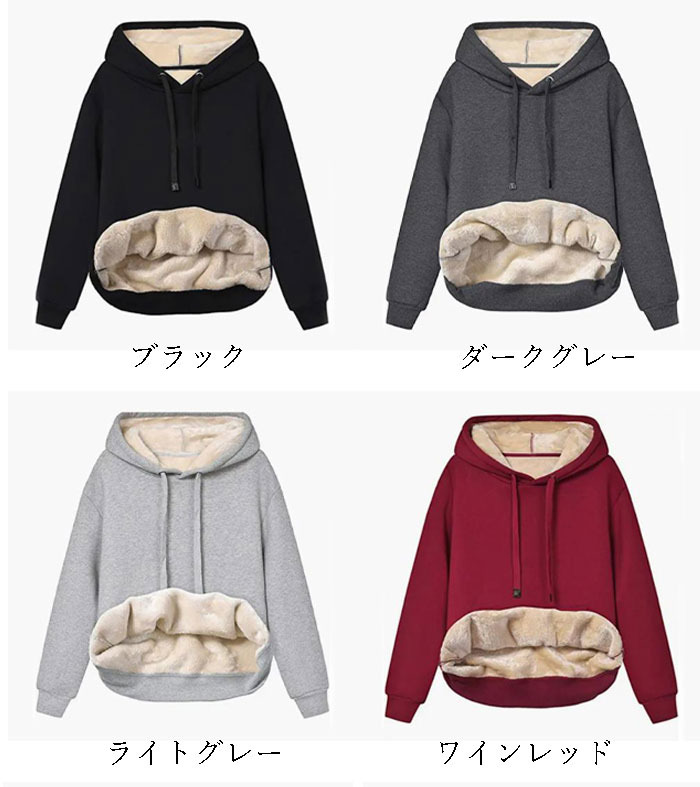 パーカー プルオーバー 綿 アウター レディース トップス ゆったり オーバーサイズ ナチュラル トップス スウェット 裏起毛 フード付き 暖かめ 保温性 大きいサイズ ゆったり おしゃれ 無地 シンプル 韓国風