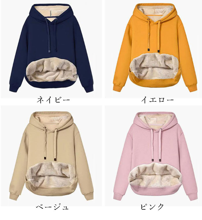 パーカー プルオーバー 綿 アウター レディース トップス ゆったり オーバーサイズ ナチュラル トップス スウェット 裏起毛 フード付き 暖かめ 保温性 大きいサイズ ゆったり おしゃれ 無地 シンプル 韓国風