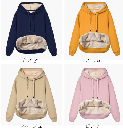 パーカー プルオーバー 綿 アウター レディース トップス ゆったり オーバーサイズ ナチュラル トップス スウェット 裏起毛 フード付き 暖かめ 保温性 大きいサイズ ゆったり おしゃれ 無地 シンプル 韓国風