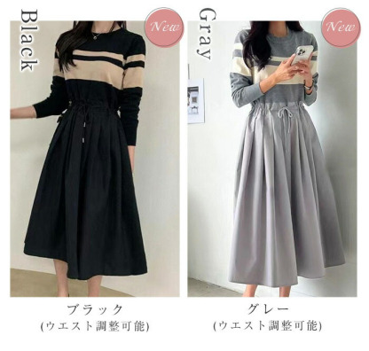 ワンピース きれいめ 秋冬 ロング 春 異素材 ドッキング 切り替えワンピース フォーマル Aライン 長袖 ニット カジュアル マキシ丈 膝下丈 お洒落 シンプル チェック柄 通勤 