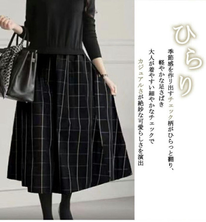 ワンピース きれいめ 秋冬 ロング 春 異素材 ドッキング 切り替えワンピース フォーマル Aライン 長袖 ニット カジュアル マキシ丈 膝下丈 お洒落 シンプル チェック柄 通勤 