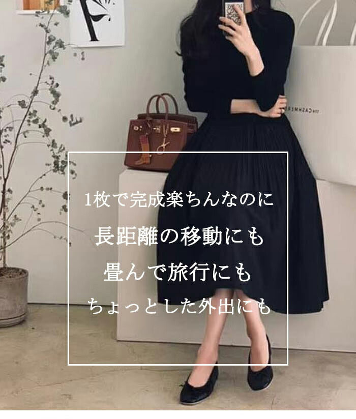 ワンピース きれいめ 秋冬 ロング 春 異素材 ドッキング 切り替えワンピース フォーマル Aライン 長袖 ニット カジュアル マキシ丈 膝下丈 お洒落 シンプル チェック柄 通勤 