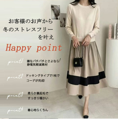 ワンピース きれいめ 秋冬 ロング 春 異素材 ドッキング 切り替えワンピース フォーマル Aライン 長袖 ニット カジュアル マキシ丈 膝下丈 お洒落 シンプル チェック柄 通勤 