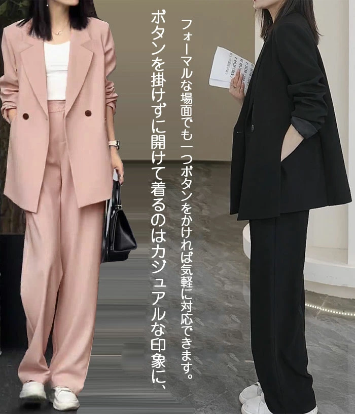 セットアップ ジャケット ワイドパンツ パンツスーツ ママスーツ パンツ ロングパンツ ハイウエスト レディース スーツ 2点セット パンツドレス 大きいサイズ ゆったりシルエット カジュアル 春 通勤 上下セット 冠婚葬祭用 入学式 卒業式 結婚式 着痩せ 体型カバー