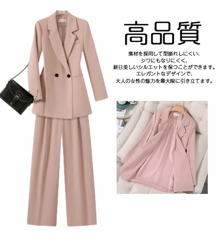 セットアップ ジャケット ワイドパンツ パンツスーツ ママスーツ パンツ ロングパンツ ハイウエスト レディース スーツ 2点セット パンツドレス 大きいサイズ ゆったりシルエット カジュアル 春 通勤 上下セット 冠婚葬祭用 入学式 卒業式 結婚式 着痩せ 体型カバー