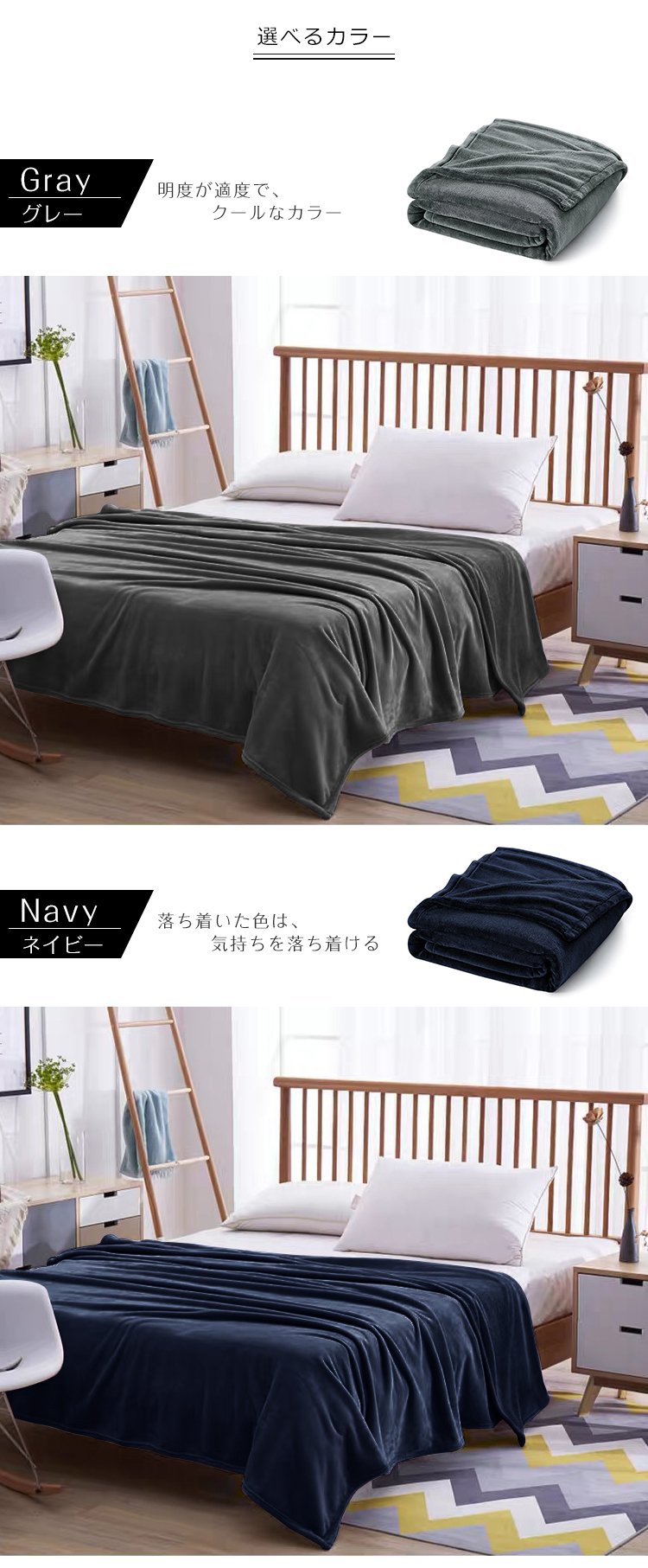 ブランケット シングル 140x200cm ダブル180x200cm 冬 毛布 ひざ掛け 膝掛け 掛け毛布 マイクロファイバー ふわふわ 軽量 洗える 洗濯OK 静電気防止 抗菌 防臭 おしゃれ 北欧 オールシーズン プレゼント ギフト 家庭用 寮 新居