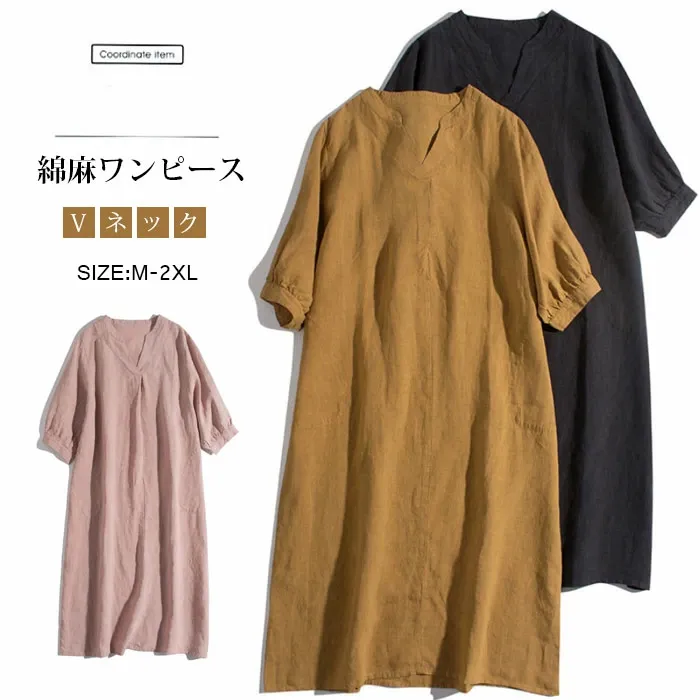 シャツワンピース ロングワンピース 綿麻 レディース リネン きれいめ 春 Vネック 五分袖 半袖 夏 大きいサイズ ガーゼ  ロングワンピース ロング 綿麻ワンピ Aライン Vネック 体型カバー ゆるっと 大人可愛い 着痩せ