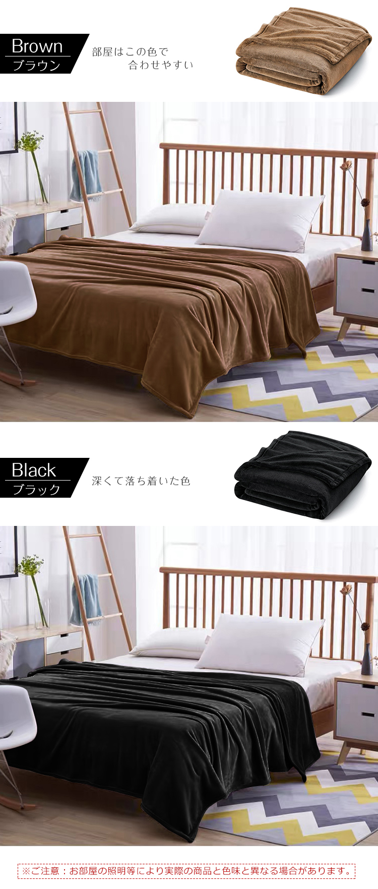 ブランケット シングル 140x200cm ダブル180x200cm 冬 毛布 ひざ掛け 膝掛け 掛け毛布 マイクロファイバー ふわふわ 軽量 洗える 洗濯OK 静電気防止 抗菌 防臭 おしゃれ 北欧 オールシーズン プレゼント ギフト 家庭用 寮 新居